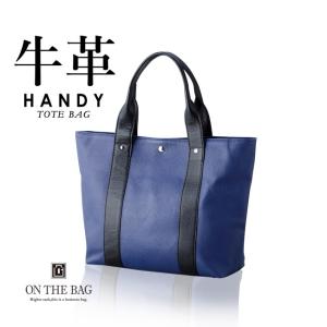 ON THE BAG 姫路レザー縦型トートバッグ（ブルー） YOB77050 : XPRICE