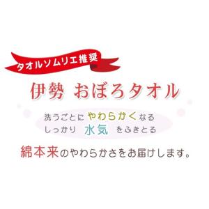 おぼろタオル フェイスタオル まとめ買い おし...の詳細画像2