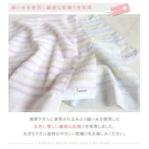 おぼろタオル フェイスタオル まとめ買い おし...の詳細画像4