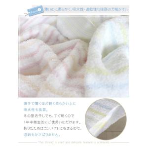 おぼろタオル フェイスタオル まとめ買い おし...の詳細画像5