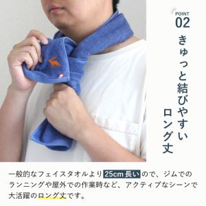 今治タオル スポーツタオル マフラータオル 2...の詳細画像5