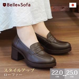 コイン ローファー 厚底 6.2cmヒール パンプストラッド 通勤 通学 日本製 A3307｜BELLE-やさしい靴工房