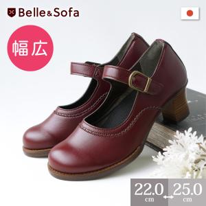 Belle＆Sofa（ベルアンドソファ） カヤック ストラップ パンプス