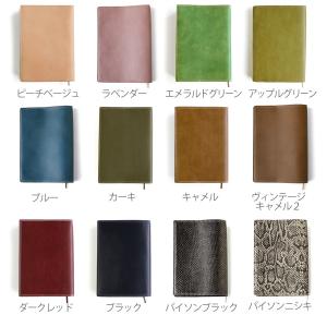 ブックカバー しおり付き 日本製 文庫本 四六...の詳細画像5