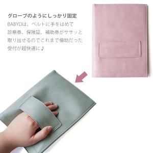 母子手帳ケース 診察券 保険証 補助券 お薬手...の詳細画像1