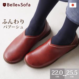 バブーシュ スリッポン シューズ 靴 フラット 日本製 レディース BEANS ビーンズ｜yasashii-kutukoubou