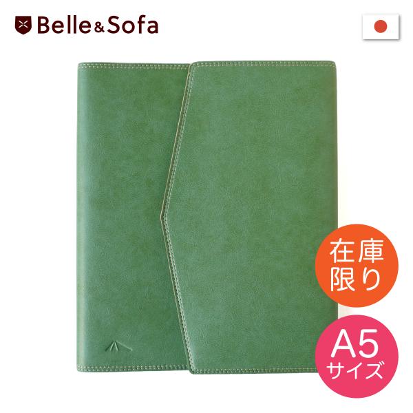 50%OFF システム手帳 A5 2穴 手帳カバー バインダー ブックカバー 革 パイソン 蛇柄 2...