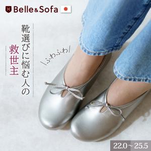 スリッポン バレエシューズ リボン パンプス 軽...の商品画像
