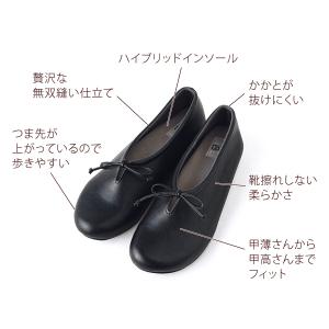 スリッポン バレエシューズ リボン パンプス ...の詳細画像1