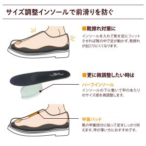 サイズ調整用 インソール 中敷き 消臭剤配合 ...の詳細画像2