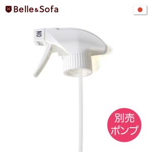 撥水スプレー用 ポンプ スプレーヘッド スプレートリガー スプレーノズル スプレーガン ※200ml、500mlのどちらにも対応 FPOMP｜yasashii-kutukoubou