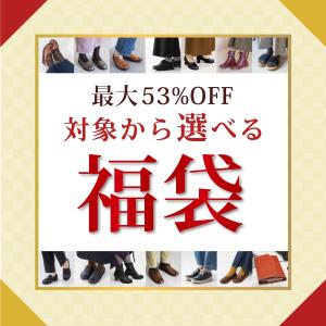 【福袋チケット】 2〜3足選べる カジュアル ブ...の商品画像