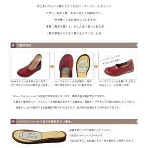 ソフトハーフインソール 4枚入り コンフォート...の詳細画像1
