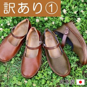 Belle やさしい靴工房 Sofaシリーズ Yahoo ショッピング