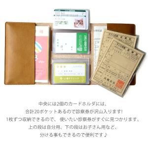 母子手帳ケース 保険証 診察券 お薬手帳 健康...の詳細画像2