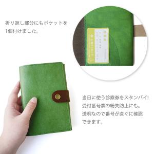 母子手帳ケース 保険証 診察券 お薬手帳 健康...の詳細画像3