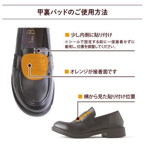 甲裏パッド 1足分(2枚) タンパッド 甲パッ...の詳細画像2
