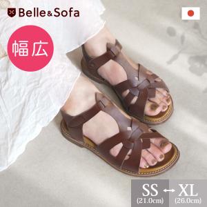 Belle＆Sofa（ベルアンドソファ） メッシュサンダル レディース 歩き