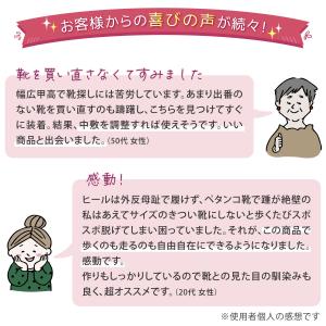 シューズストラップ シューズバンド パンプス ...の詳細画像4