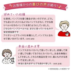 シューズストラップ シューズバンド パンプス ...の詳細画像5