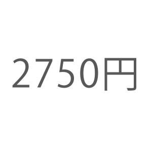 底張り替え料金 2,750円 SAGAK-2750｜yasashii-kutukoubou