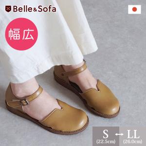 Belle＆Sofa（ベルアンドソファ） カヤック ストラップ パンプス