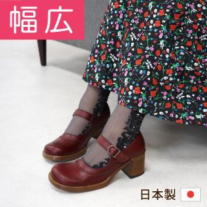 ヒールシューズ チャンキーヒール ストラップ クラシカル おでこ 厚底 レディース 婦人靴 日本製 幅広特注 A0594
