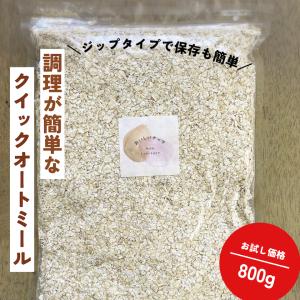 オートミール クイックオーツ お試しクイックオ...の詳細画像1
