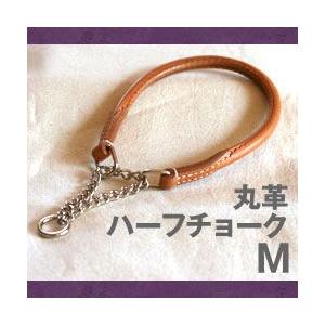 馬具職人の手作り 丸革ハーフチョーク首輪 M 犬 首輪 手作り ハンドメイド 本革 高級 犬用 リード 馬具職人 プレゼント やさしさonline 通販 Yahoo ショッピング