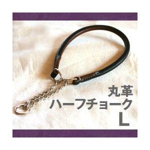 馬具職人の手作り 丸革ハーフチョーク首輪 L 犬 首輪 手作り ハンドメイド 本革 高級 犬用 リード 馬具職人 プレゼント やさしさonline 通販 Yahoo ショッピング