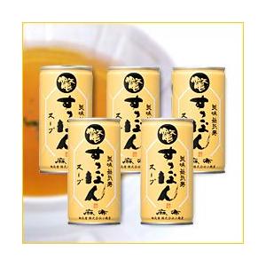 美味益気寿 すっぽんスープ／5本セット ( イワタニ 岩谷 すっぽん