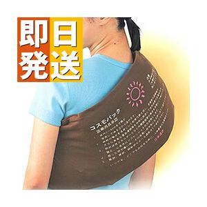 ☆ポイント11倍☆ コスモパックフィット 遠赤外線 温熱治療器 ☆ポイント11倍☆ コスモパックフィット 遠赤外線 温熱治療器