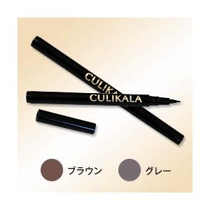 プロ開発 濃くなるメイクアップアイブロウ 2本組 落ちない アイライナー アイブロー アイブロウ ペ...