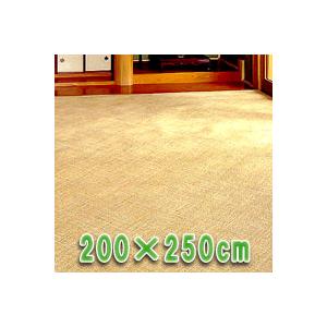 籐本手織り あじろ編みカーペット 200×250cm ラタンカーペット ラタン