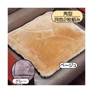 ムートンロングクッション(ムートン クッション ムートン座布団 ソファ