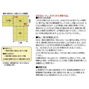 お座敷すだれ (響) 約65×172cm 簾 ...の詳細画像3
