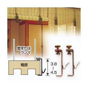 高級　お座敷簾　御簾　すだれ　2セット　取り付け金具付き Amazon.co.jp: 茶道具『お座敷簾御簾2枚組長さ173cm』簾書院造り
