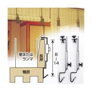 お座敷すだれ取付金具 自在長押（じざいなげし）銀古美（ぎんこび）2個組｜yasashisa