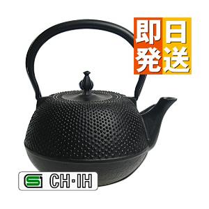 IH対応 南部鉄瓶 丸南部アラレ1.2L ( 南部鉄器 南部鉄瓶 鉄分補給 急須 鉄瓶兼用急須 ih...