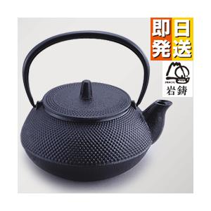 岩鋳 鉄瓶 南部鉄瓶 7型新アラレ 南部鉄器 日本製 直火 ホーロー 岩鋳 鉄瓶 南部鉄瓶 7型新アラレ 南部鉄器 日本製 直火 ホーロー