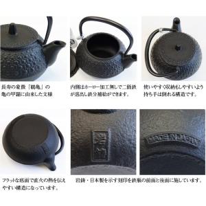 鉄瓶 岩鋳 南部鉄瓶 5型新亀甲 (釜敷き付き...の詳細画像4