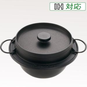 羽釜 3合 釜定 工房 南部鉄器ご注文日より約1年9ケ月〜にてお届け