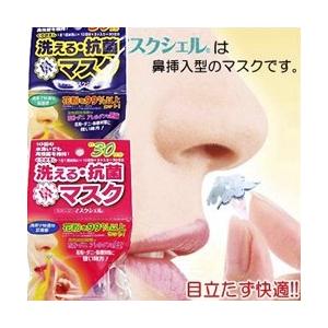ノーズマスクピットスーパー レギュラーサイズ 3個入 [鼻マスク/鼻用