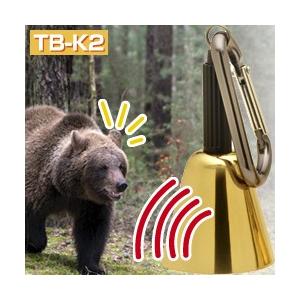 (即日発送) 消音機能付き 熊除けベル 森の鈴 TB-K2 ...