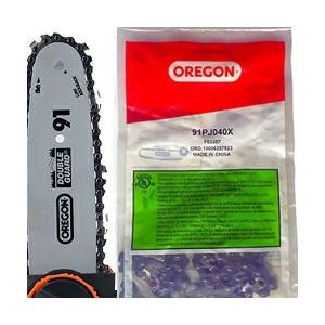 高枝切り電動チェーンソー　専用替え刃 ※ご利用の機種をご選択の上でご注文ください。