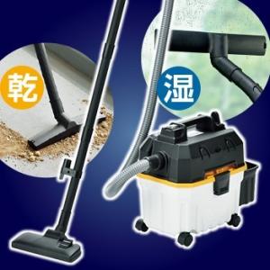 業務用バキュームクリーナー NVC-20L 日動工業 業務用 バキュームクリーナー 20L (温度サーモ付) NVC