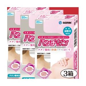 ワーナービーティー HANON 浮腫とり 生理痛SMP緩和　3箱 ワーナービーティー HANON 浮腫とり 生理痛SMP緩和 3箱