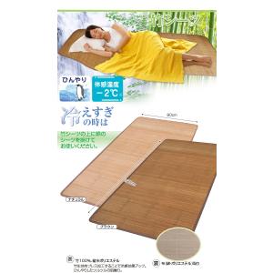 竹シーツ 80×180cm シングル シーツ ...の詳細画像1