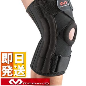 マクダビッド 膝サポーター スポーツ用 M425 ニースタビライザー5 ( サポーター 膝用サポータ...