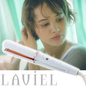 ストレートアイロン LAVIEL ( ストレート ヘアアイロン ストレートヘアアイロン コテ 海外対応 LV-S01 )｜yasashisa